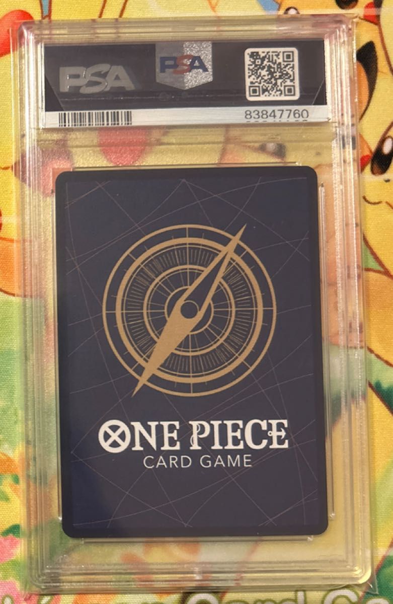 シャンクス コミパラ PSA10 ワンピースカードゲーム スーパー シャンクス コミパラ PSA10 ワンピースカードゲーム スーパー