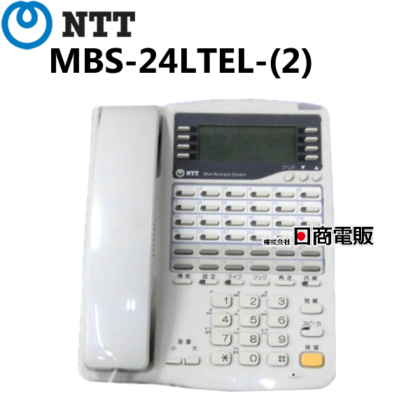 【中古】MBS-24LTEL-(2) NTT αRX/RX2 24ボタンバス用標準電話機 【ビジネスホン 業務用 電話機 本体】_画像1