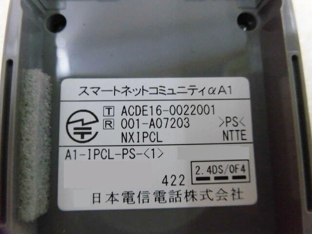 【中古】【日焼け】A1-IPCL-PS-(1) NTT αA1 IPコードレス電話機 【ビジネスホン 業務用 電話機 本体】_画像4