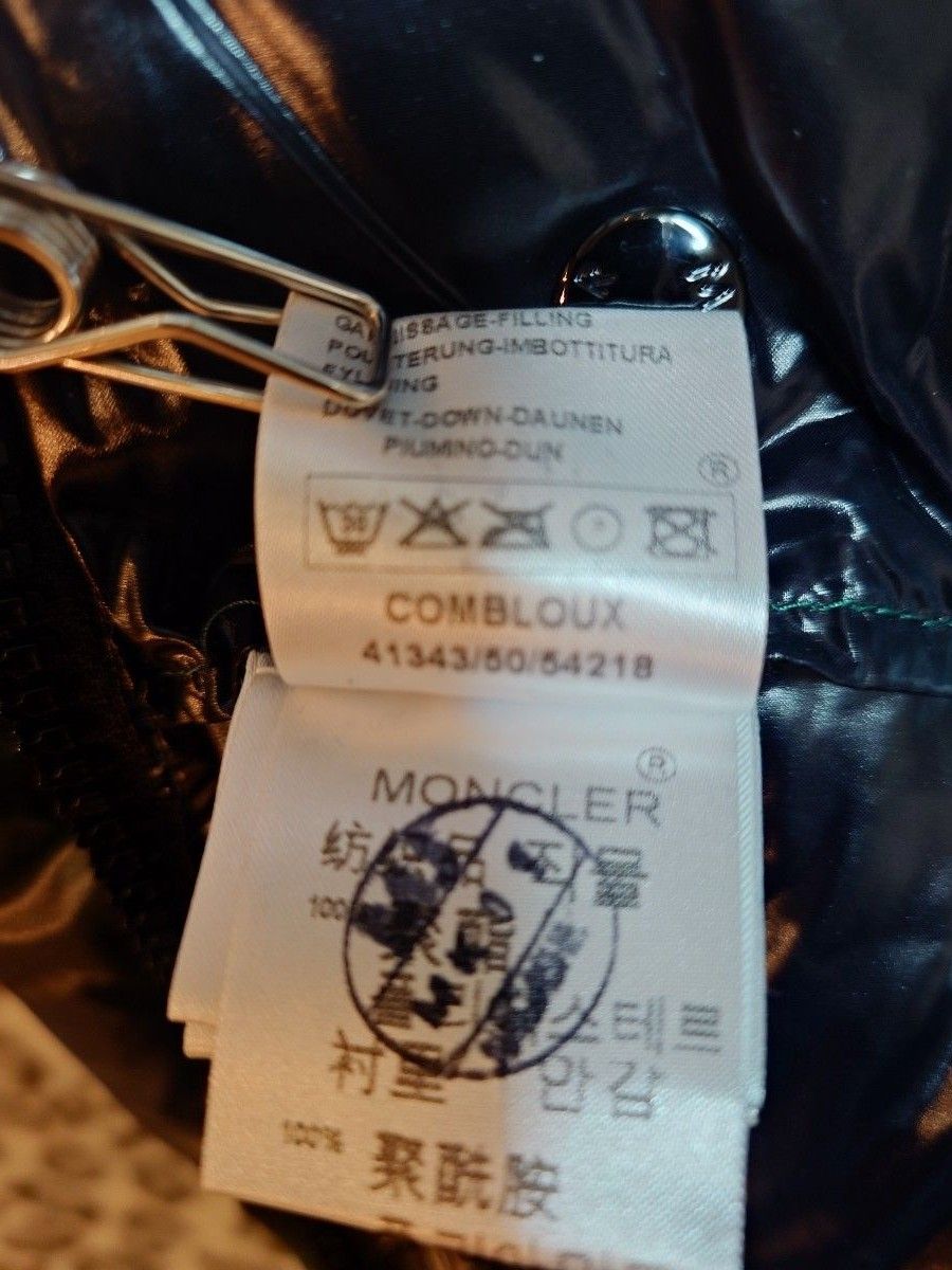 モンクレール ダウンジャケット MONCLER  COMBLOUX アウター  男性用  サイズ0