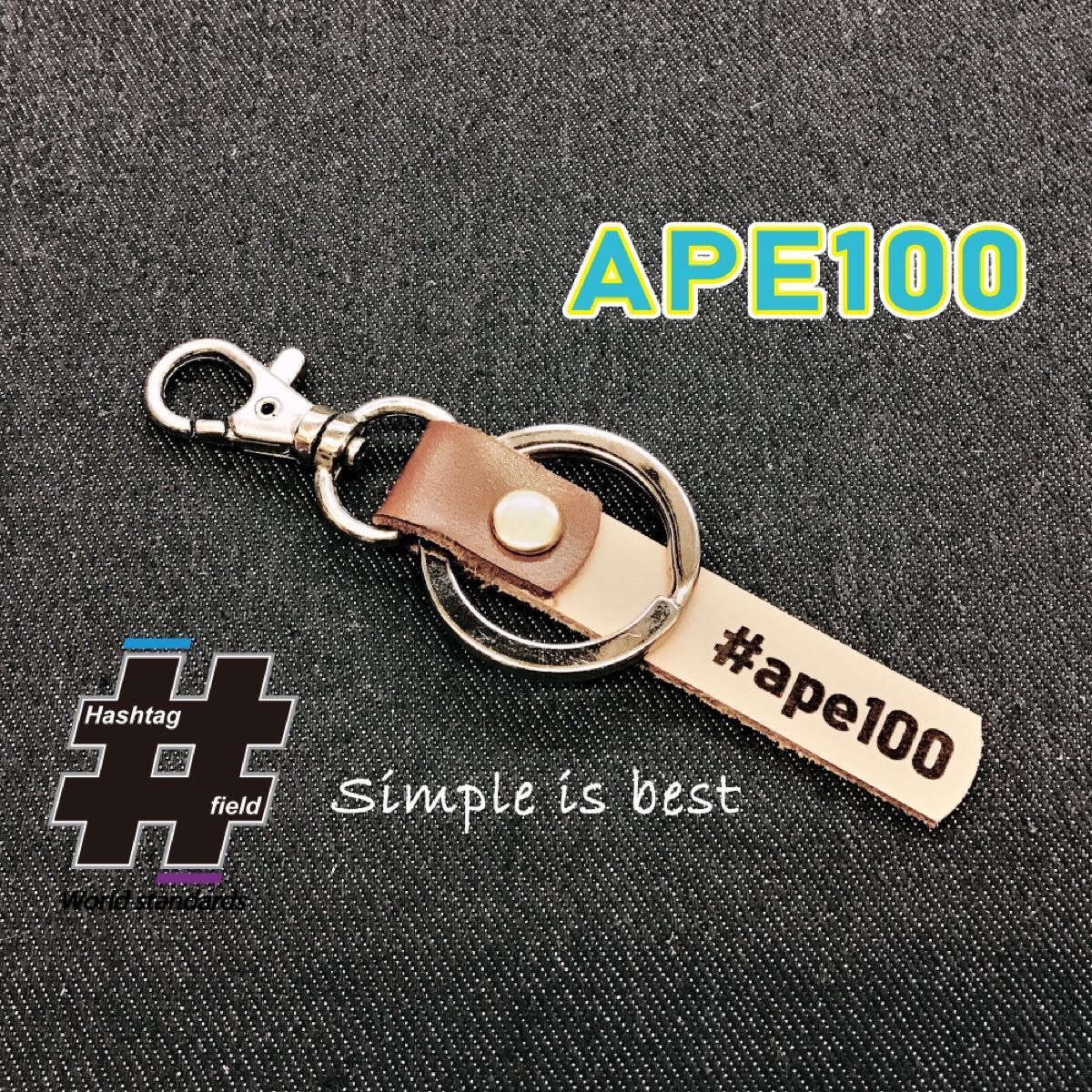 #APE100 本革ハンドメイド ハッシュタグチャームキーホルダー エイプ ホンダ