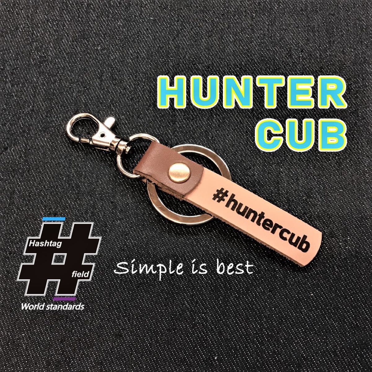 #HUNTERCUB 本革ハンドメイドハッシュタグキーホルダー ハンターカブ