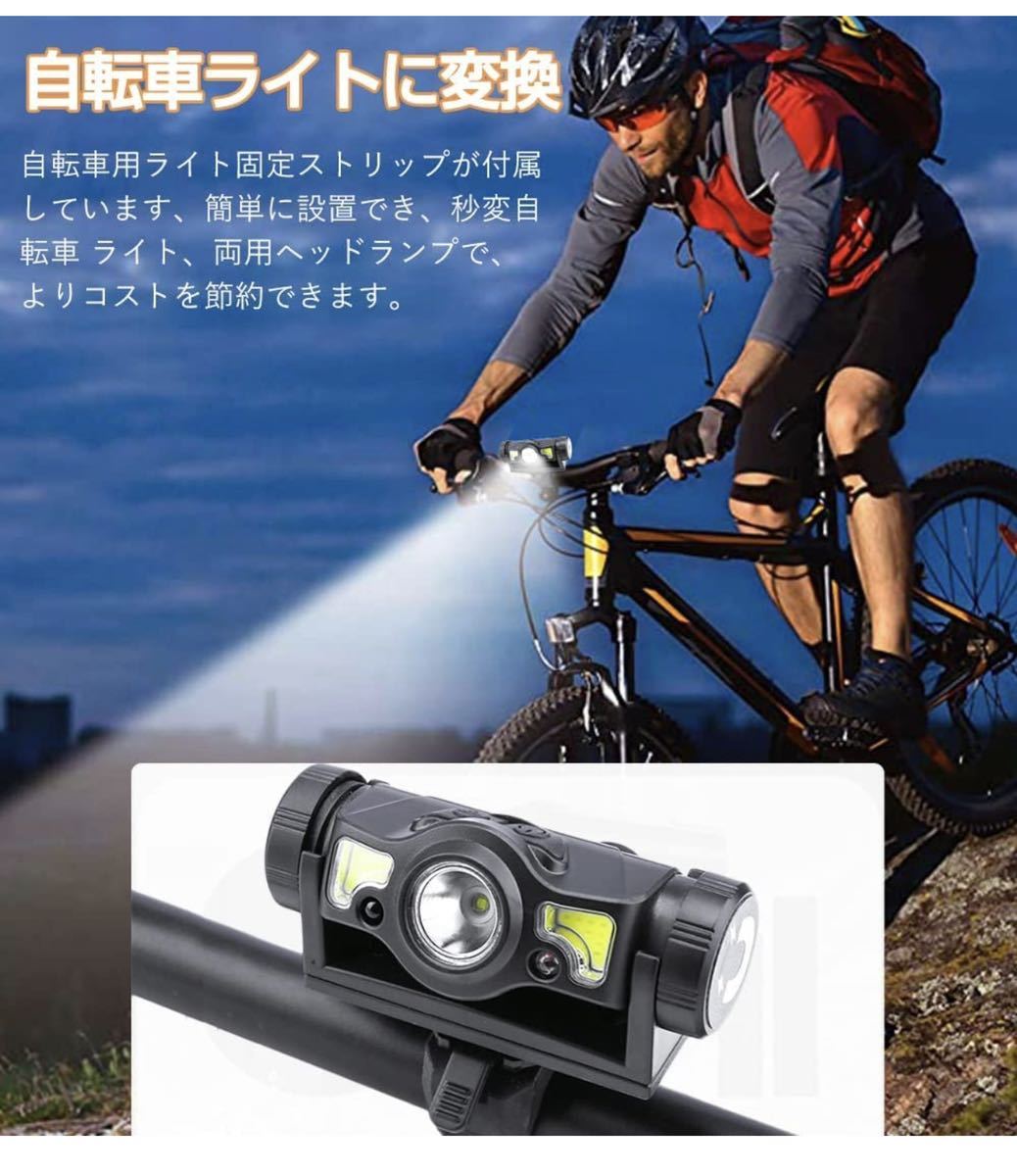 ヘッドライト usb 充電式 Led ライト高輝度 センサー 付き COB_画像6