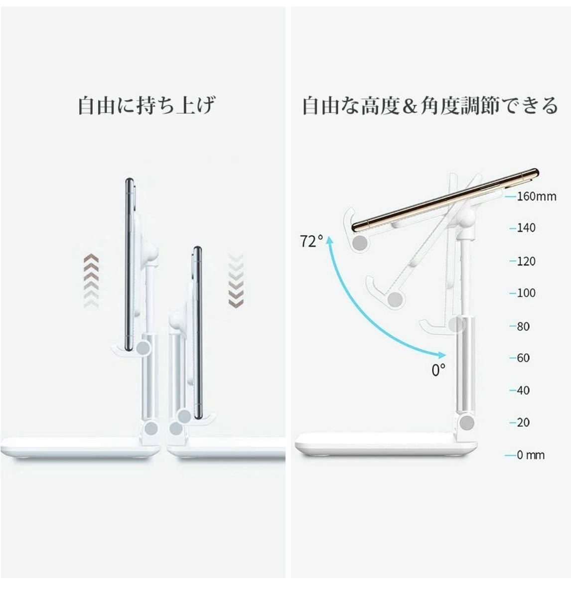 スマホ スタンド ホルダー タブレットスタンド 携帯電話卓上スタンド_画像4