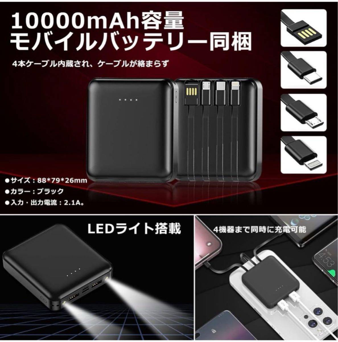 電熱ベスト 11箇所ヒーター内蔵 日本製炭素繊維材 暖房ベスト 10000mAh_画像3