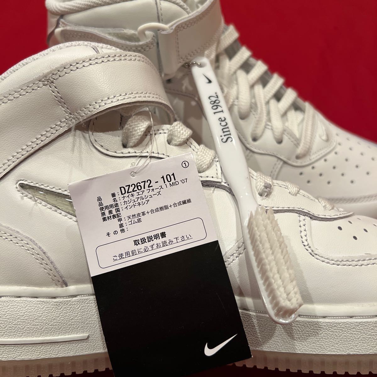 定価16,500円　26㎝　NIKE　ナイキ　AIR FORCE 1 MID '07　 エアフォース1　新品　 歯ブラシ　白スニーカー　atmos　アトモス　ホワイト _画像8