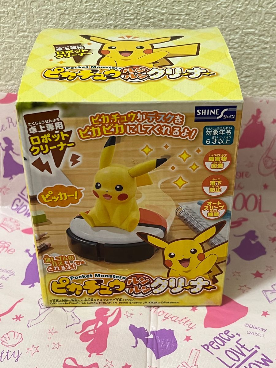 【未使用品】ポケットモンスター卓上専用ロボットクリーナー ピカチュウルンルンクリーナー