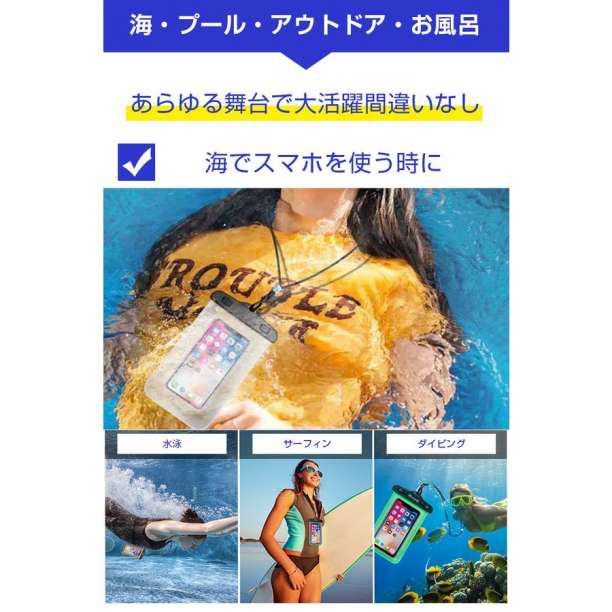 IPX8 防水ケース iphone アンドロイド スマホ 海 プール 黒_画像5