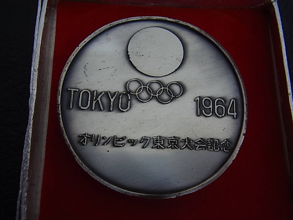 ◆◇1円～1964年東京オリンピック 記念メダル キーホルダー シールなどグッズまとめて◇◆の画像5