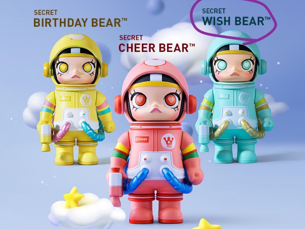 【未開封】popmart MEGA コレクション 100％ SPACE MOLLY シリーズ 2-B secert wish bear 送料無料