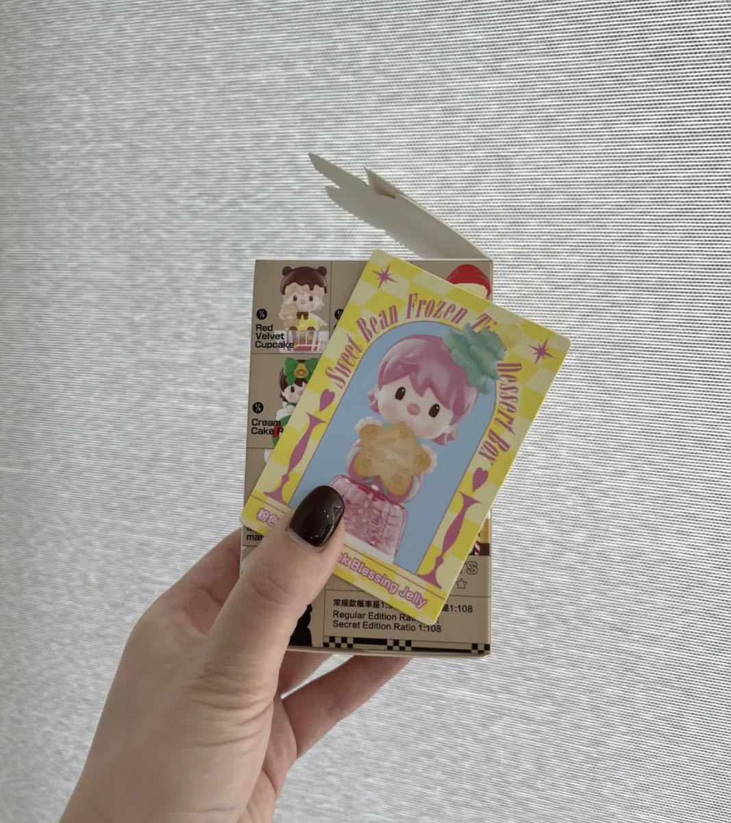 未開封】popmart sweet bean forzen time Dessert box シリーズ 未開封】popmart sweet bean forzen time Dessert box シリーズ
