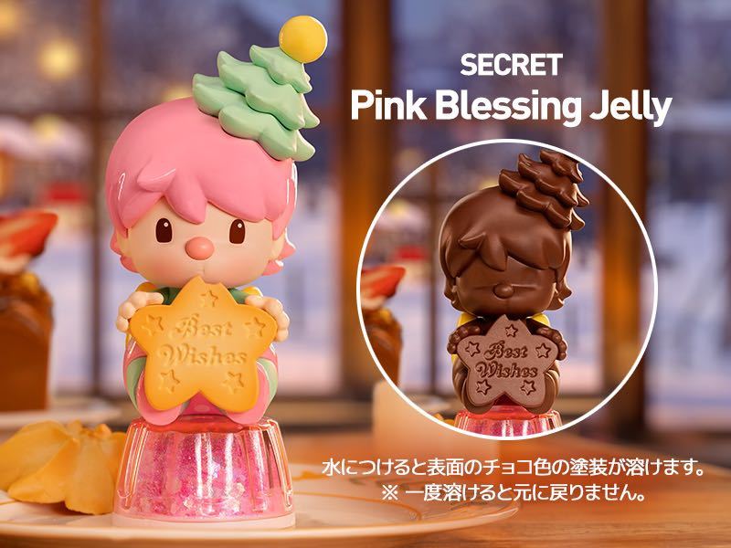 未開封】popmart sweet bean forzen time Dessert box シリーズ 未開封】popmart sweet bean forzen time Dessert box シリーズ