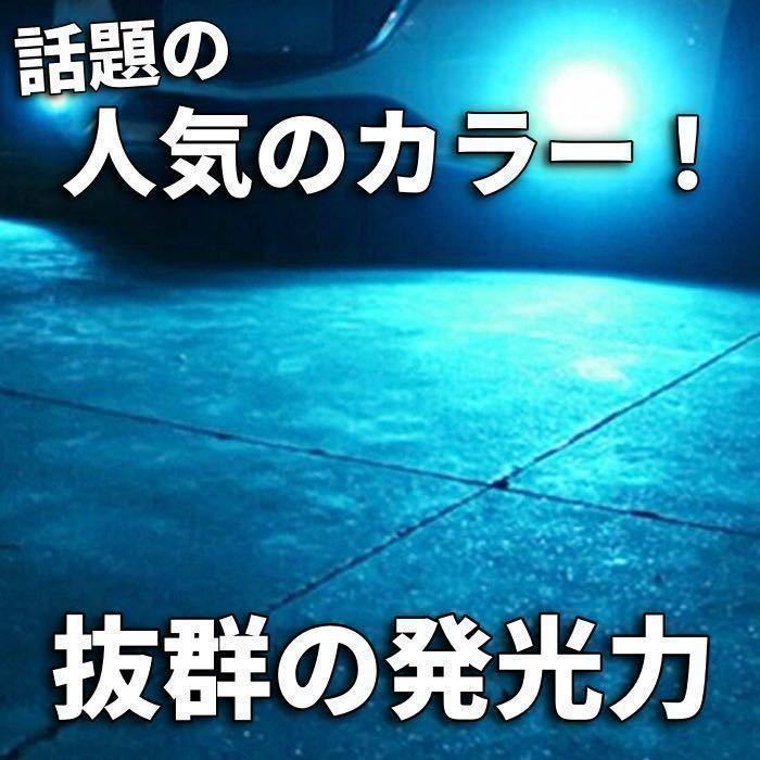 令和最新 LEDヘッド/フォグライトセットH8/H11/H16/HB4/ 新車検対応 8000k 20000LM 取付簡単Philips相当 世界基準 国内最強 アイスブルー_画像3