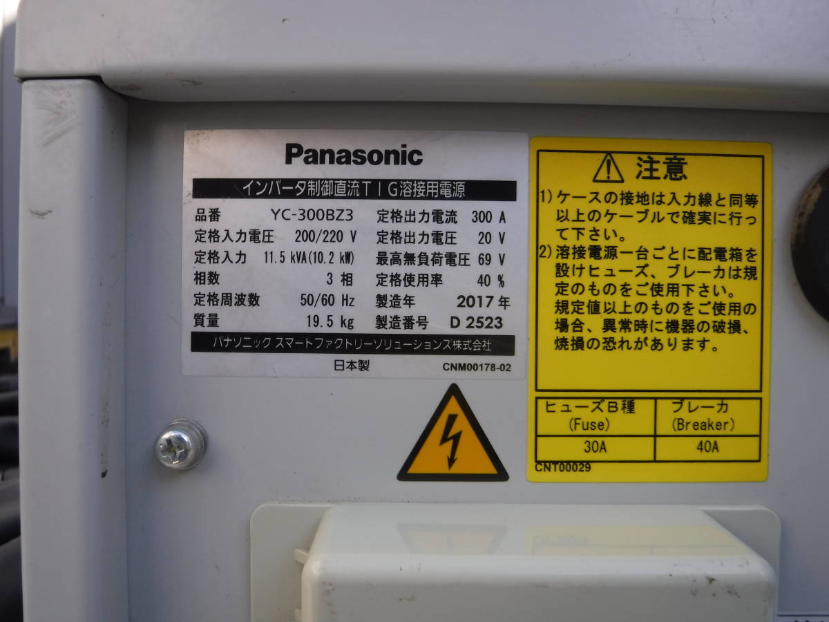 パナソニック（Panasonic） フルデジタル 直流TIG溶接機（リモコン1台・リモコン用延長ケーブル20ｍｘ2本付き）№2_画像4