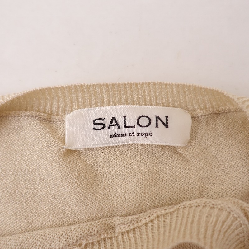 //サロン salon *コットンシルククルーネックニットプルオーバー*F薄手セーター綿絹トップスベージュシンプル(1-2312-617)【81A42】_画像7