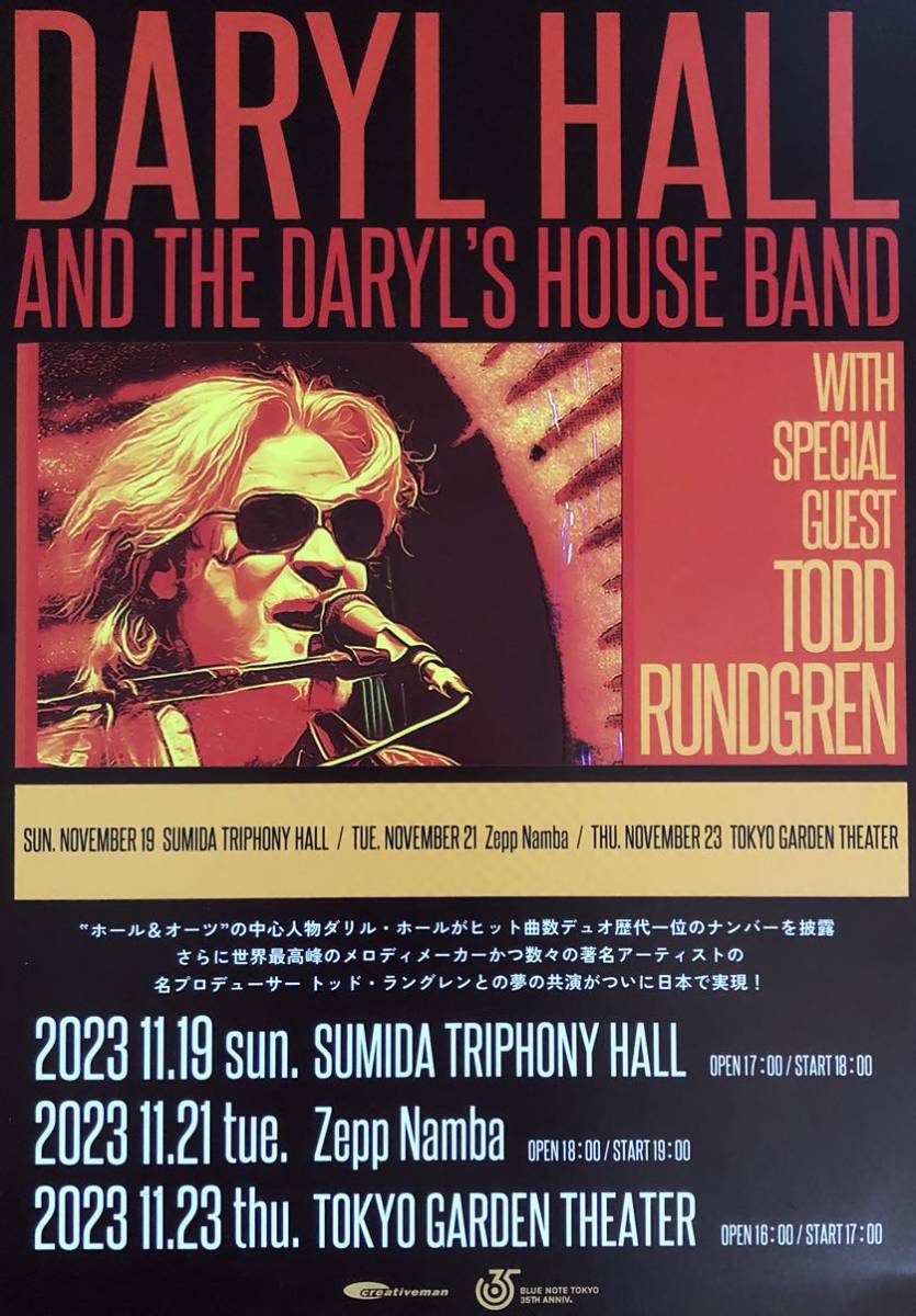 DARYL HALL and The Daryl*s House Band with Sprcial Guest TODD RUNDGREN (daliru* hole ). day ..2023 year leaflet not for sale 