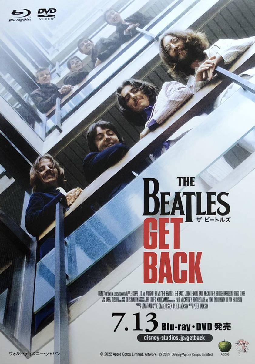  новый товар THE BEATLES( The * Beatles ) GET BACK для продвижения товара стикер не продается 