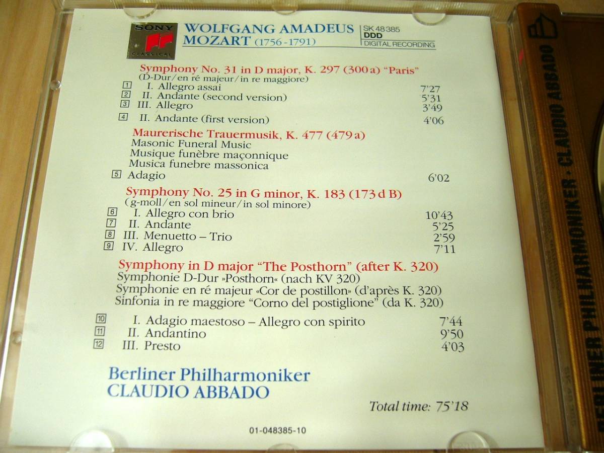 GOLD ゴールド CD アマデウス モーツアルト MOZART 交響曲 25番 31番 パリ ポストホルン クラウディオ アバド ABBADO ベルリンフィル 24K_画像3