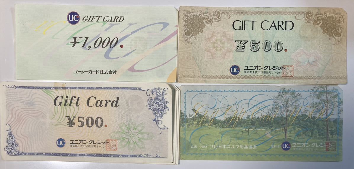 【旧券 ユーシーギフトカード】ユニオンクレジット4,000円分+ゴルフギフトカード500円_画像1