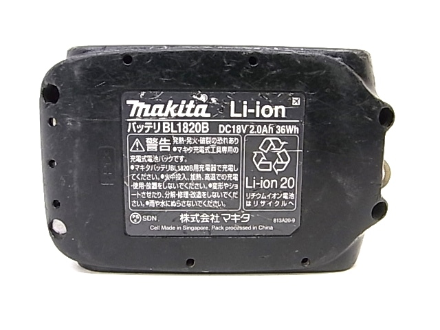 h0578 makita　マキタ　充電式タッカ/ST112D　バッテリ/BL1820B D.C18V 2.0Ah 36Wh 動作確認済　①_画像8