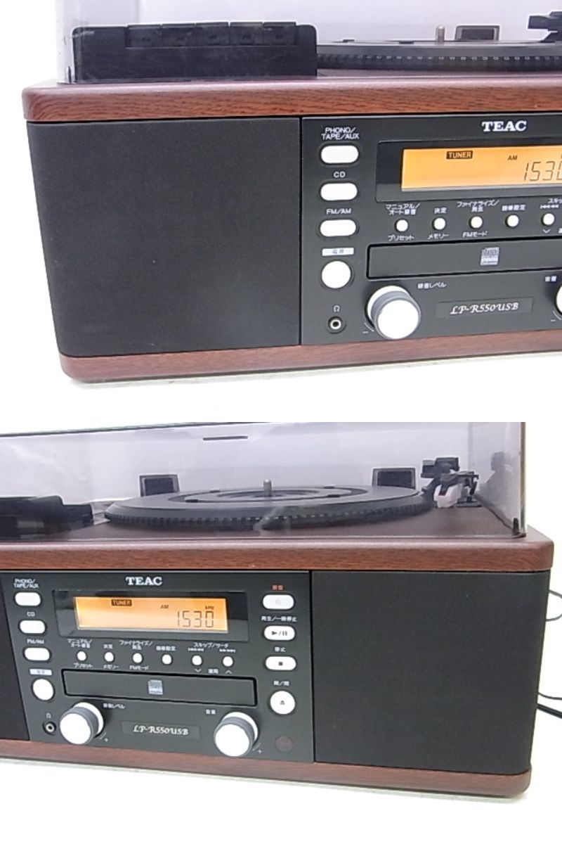 e11087　TEAC　ティアック　LP-R550USB　ターンテーブル/カセットプレーヤー付CDレコーダー　ウォルナット　動作確認済_画像4