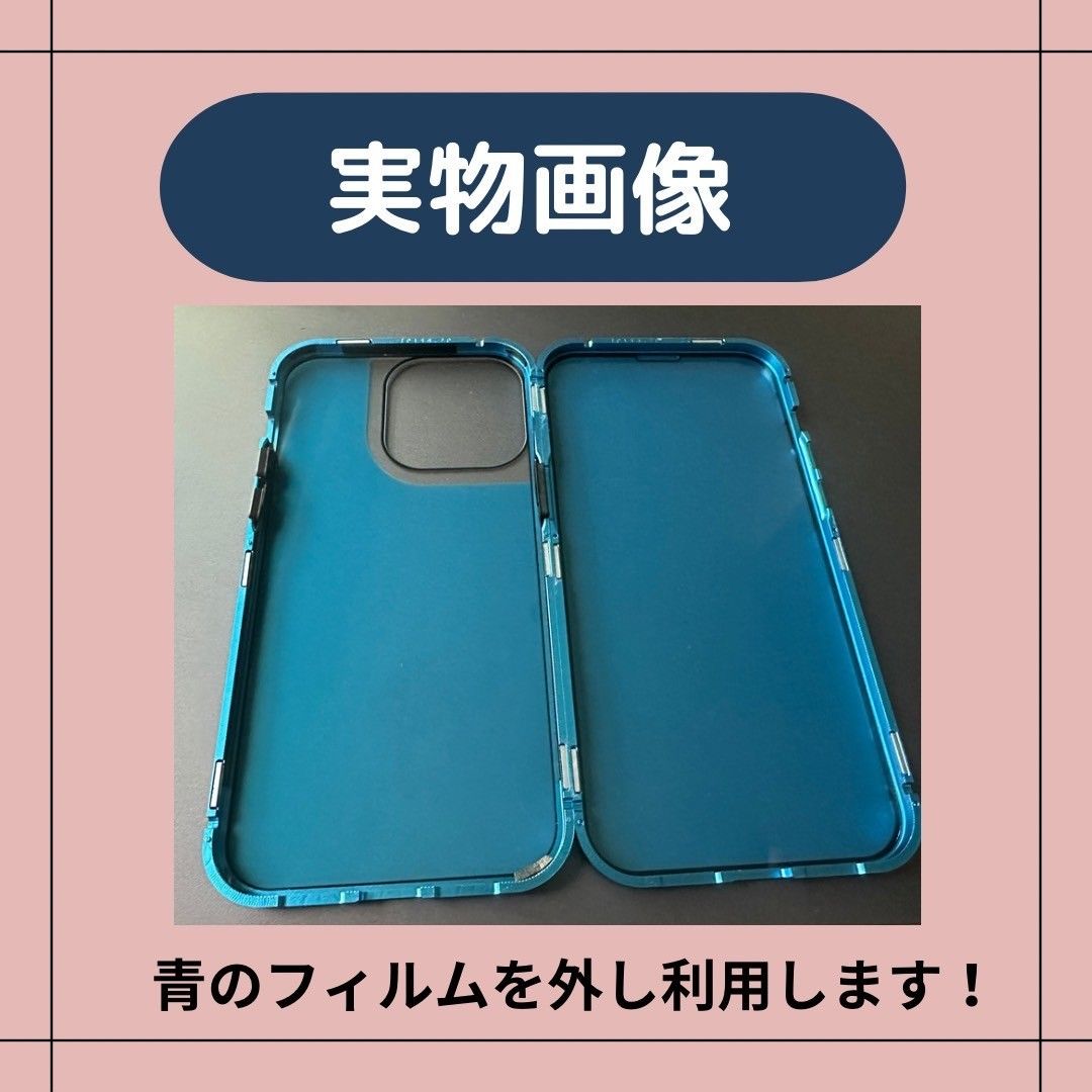 ★セール★iPhone15Plusケース ブルー 磁石強化ガラス 前面保護 カバー