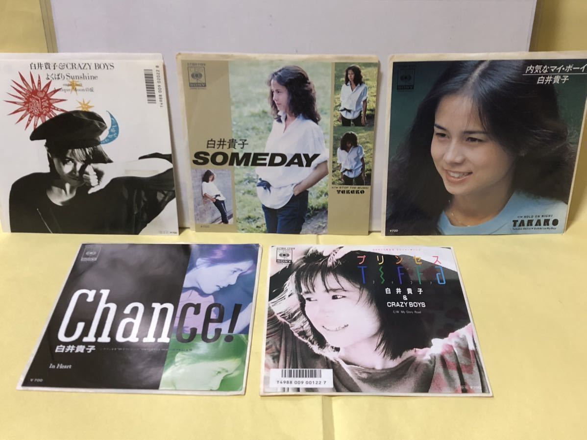 0 Shirai Takako EP5 sheets ( sample record 3 sheets ) set ①( sample ) good ..Sunshine ②( sample ) SOMEDAY ③( sample ) inside .. my Boy ④ CHANCE! ⑤ Princess TIFFA