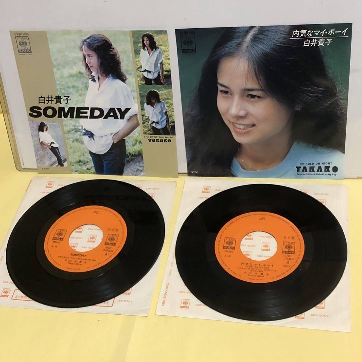 0 Shirai Takako EP5 sheets ( sample record 3 sheets ) set ①( sample ) good ..Sunshine ②( sample ) SOMEDAY ③( sample ) inside .. my Boy ④ CHANCE! ⑤ Princess TIFFA