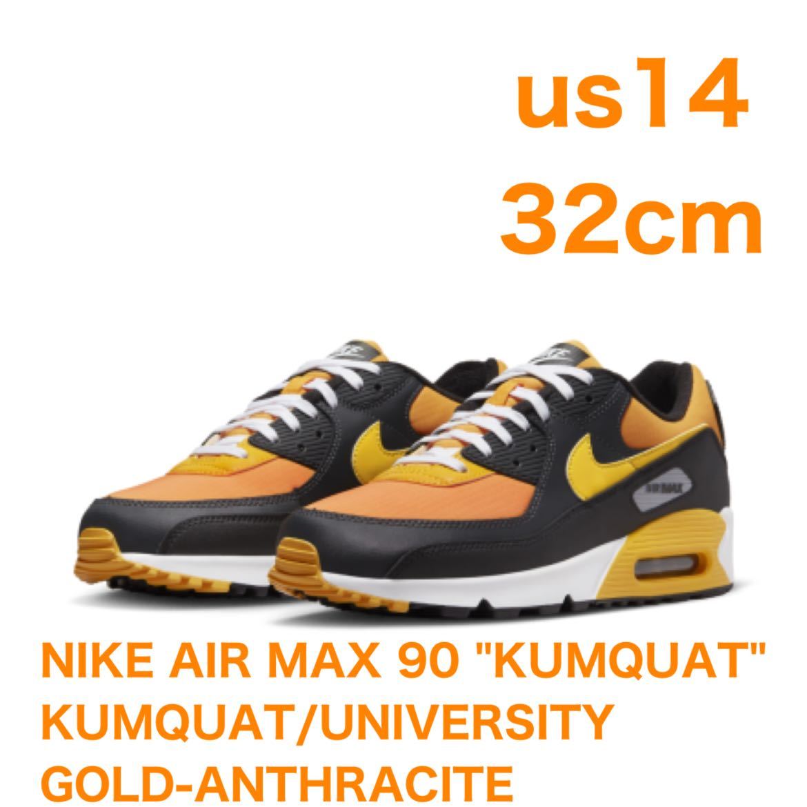 NIKE AIR MAX 90 KUMQUAT UNIVERSITY GOLD-ANTHRACITE ナイキ エアマックス 90 カムクアット ユニバーシティ ゴールド　us14 32cm