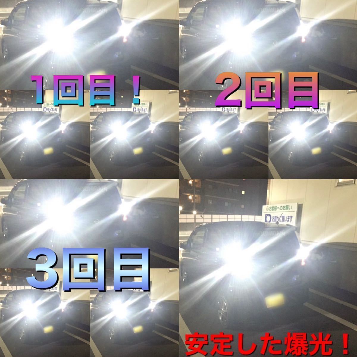 ストロボ 3回　led t10 T15 T16 W16W P21W W21W バックランプ 自動切り替え_画像2