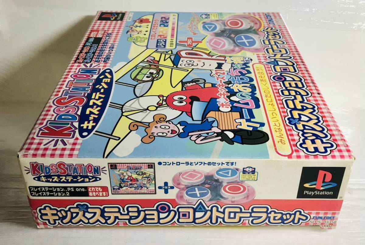 キッズステーション コントローラー セット ポンキッキーズ 21 （ サンソフト SUNSOFT ゲーム ）_画像6