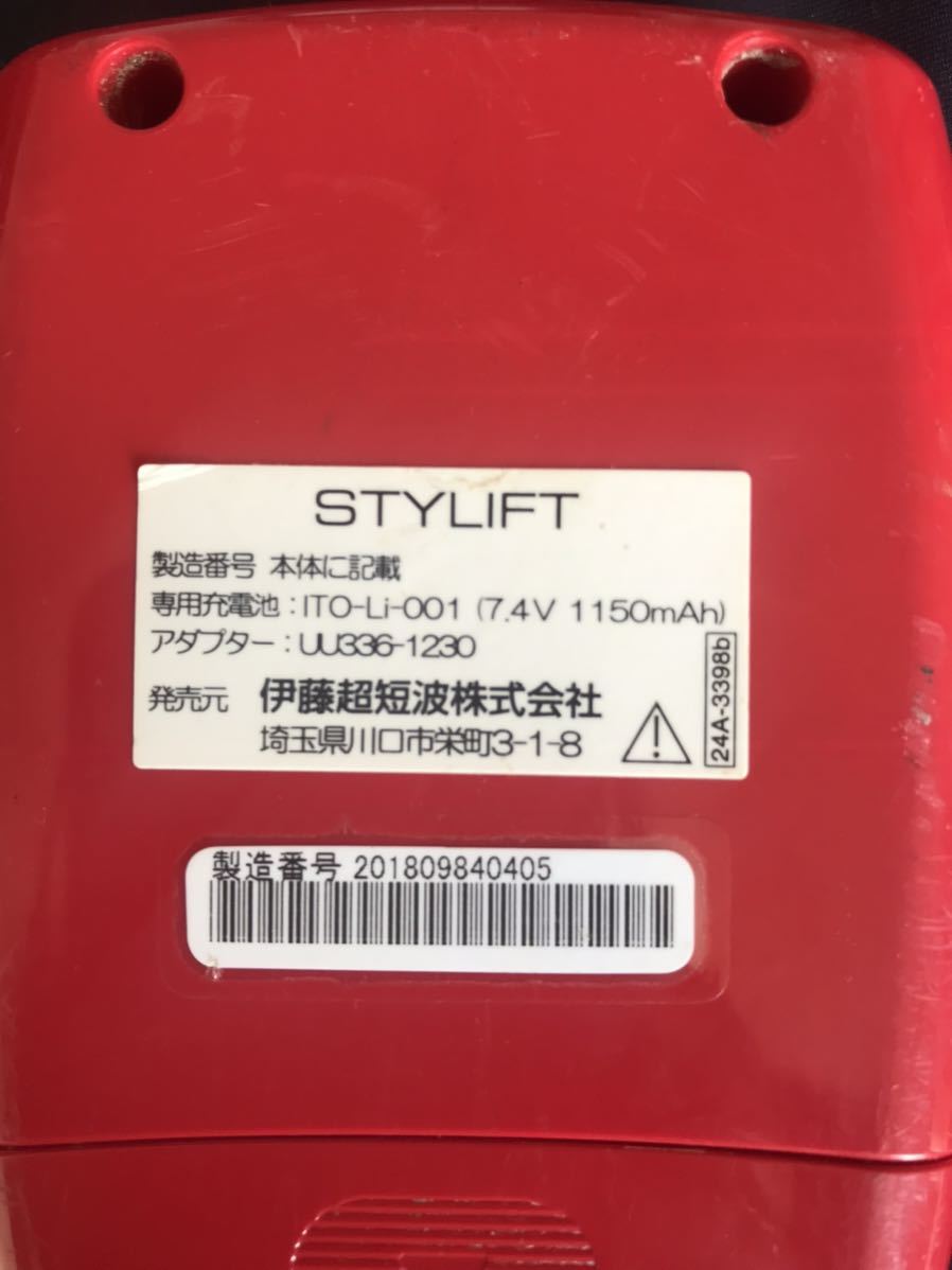 [即日発送]★通電OK★伊藤超短波株式会社 STYLIFT スタイリフト 家庭用EMSマシン ボディケア ヘルスケア トレーニング 中古品 _画像10