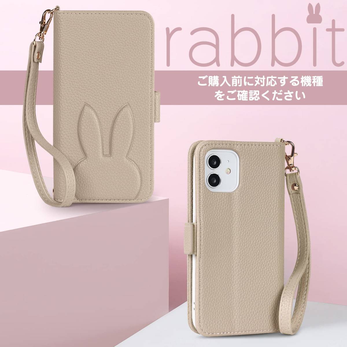 【特価セール】兎 SHG06 手帳ケース スマホケース Wish 2 手帳カバー かわいい 手帳型 ケータイケース Wish Wi_画像6