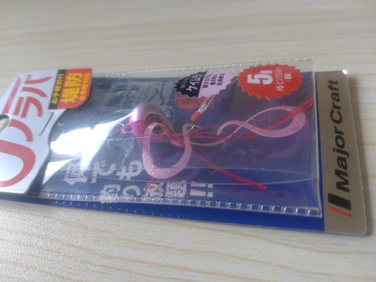 メジャークラフト ナノラバ 5 g 根魚 メバル カサゴ NANO RUBBER 5g ピンク シルバー ケイムラ 新品 未使用品 広瀬 マン X_画像3