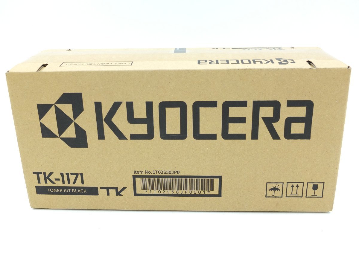 【z25441】新品・未開封 KYOCERA 京セラ 純正トナー TK-1171 ブラック