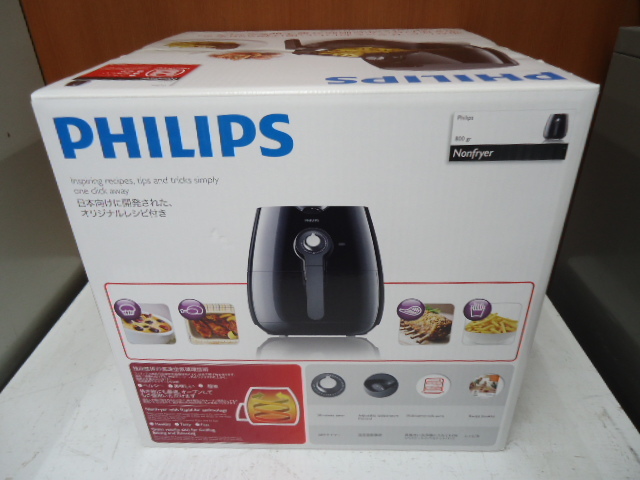 ★未開封★1円～★Philips フィリップス ノンフライヤー HD9220/27 黒/ブラック 揚げ物 調理器具★_画像3