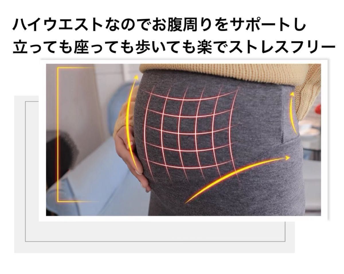 セール　マタニティ　レギンス　裏起毛　XL グレー　防寒　妊婦　極暖　パンツ　新品未使用　ポカポカ　寒さ対策