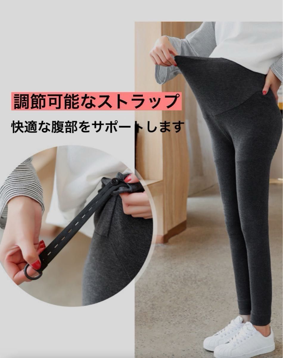 セール　マタニティ　レギンス　裏起毛　XL グレー　防寒　妊婦　極暖　パンツ　新品未使用　ポカポカ　寒さ対策