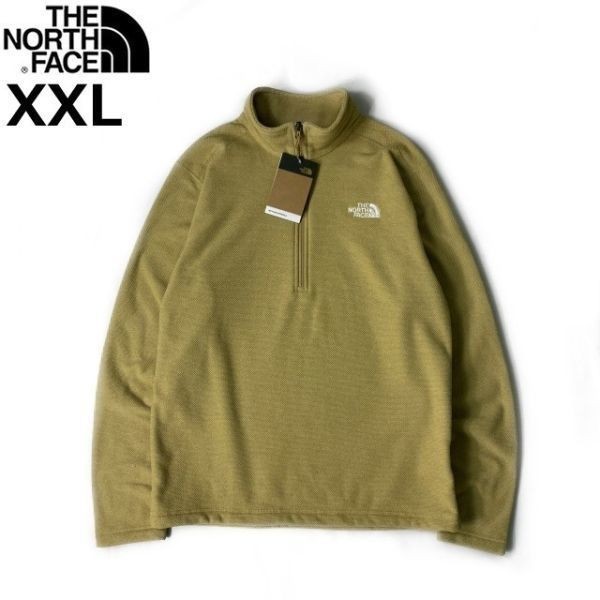 1円～!売切!【正規新品】THE NORTH FACE◆TEXTURED CAP ROCK 1/4 ZIP PULLOVER フリース 厚手ニット US限定 刺繍(XXL)ベージュ 181024-25_画像1