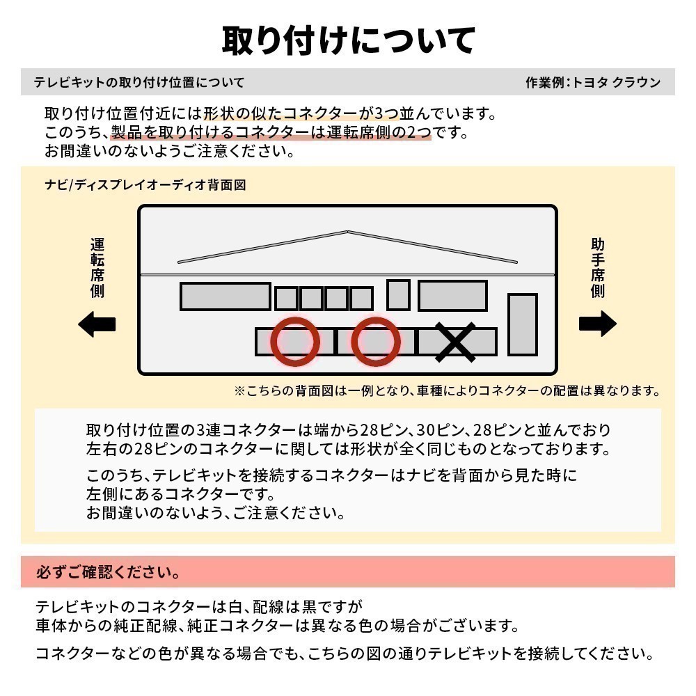 ハイラックス GR SPORT GUN125 8インチ トヨタ 走行中 テレビが見れる ナビ操作 ハーネス テレビキット テレビキャンセラー waT17の画像8