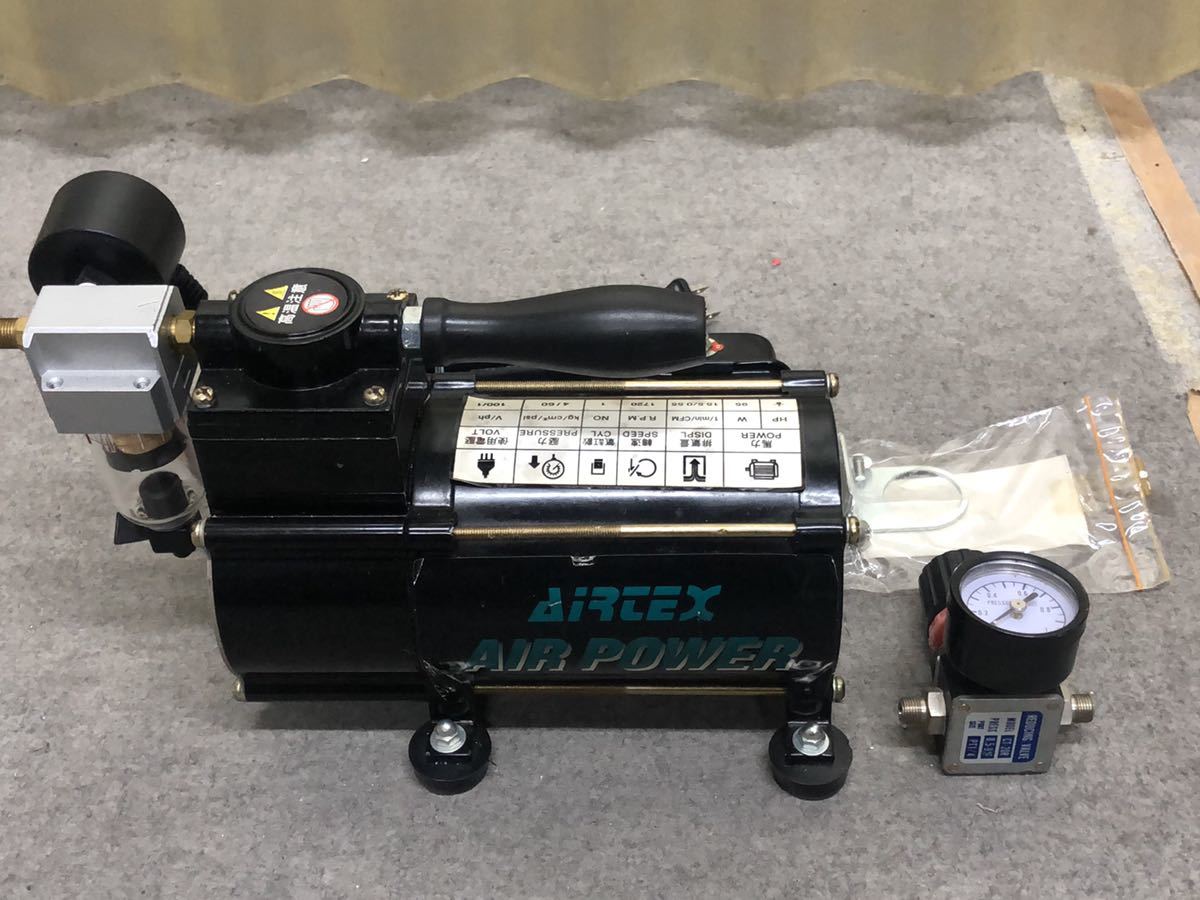 エアテックス　AIRTEX APC001 エアーブラシ用 コンプレッサー_画像2