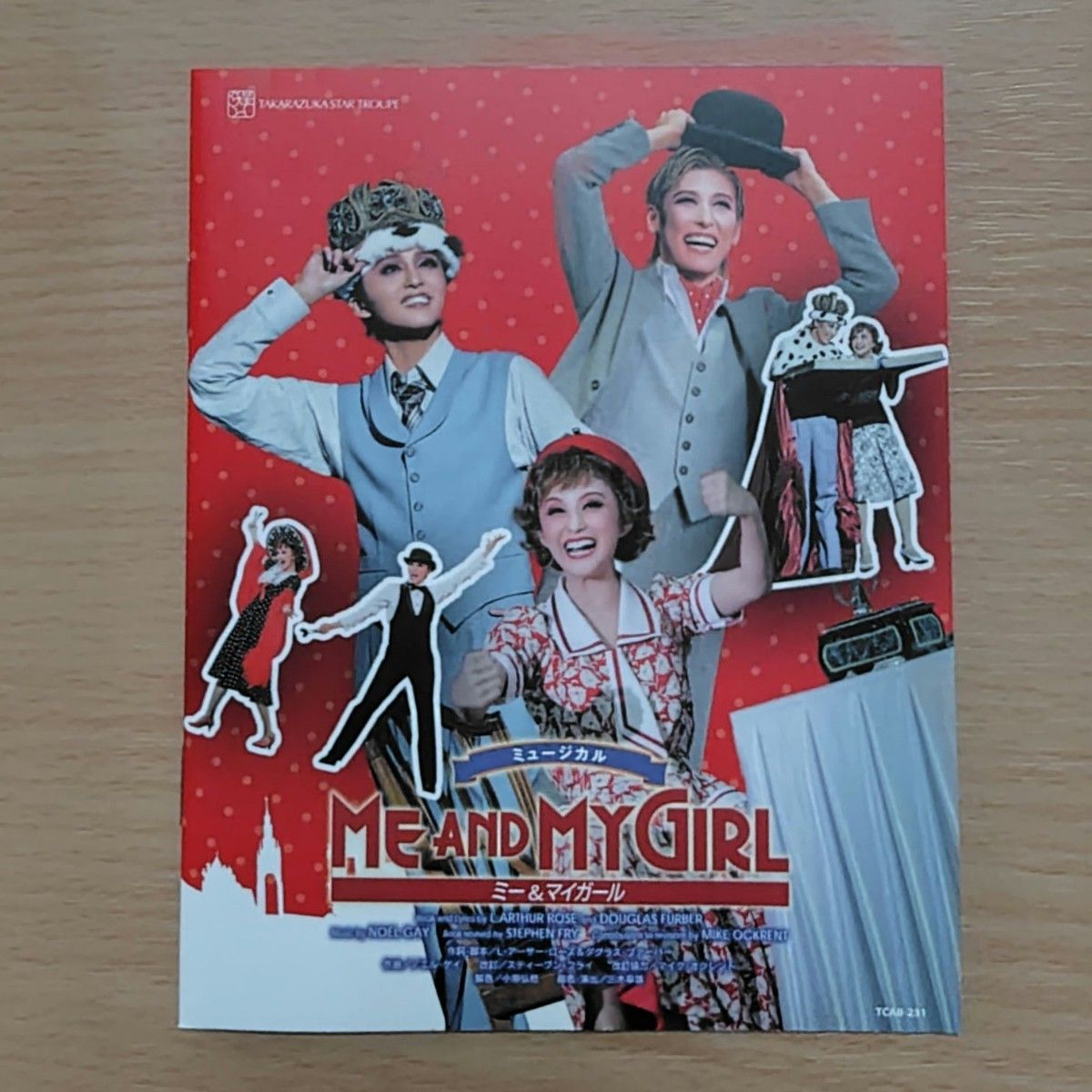 値下げ【新品】宝塚 ミー・アンド・マイガール 星組 Blu-ray('23年) 値下げ【新品】宝塚 ミー・アンド・マイガール 星組 Blu-ray