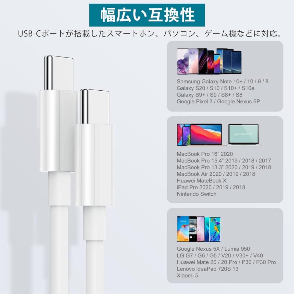 USB Type C ケーブル1.5m【3本セット】【PD対応 60W/3A 急速充電 】