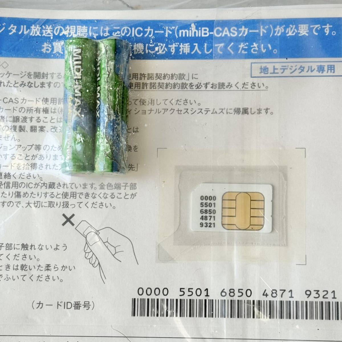 送料無料 19型DVD内蔵 デジタルハイビジョンLEDテレビ 送料無料 19型DVD内蔵 デジタルハイビジョンLEDテレビ