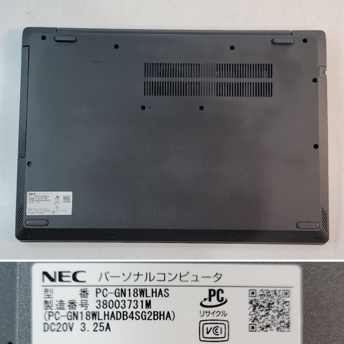 NEC LAVIE PC-GN18WLHAS Direct N15 ノートパソコン BIOS確認/NVMeSSD246GB/CPU Celeron6305/メモリDDR4-8GB/中古品 管理番号 2401278_画像8