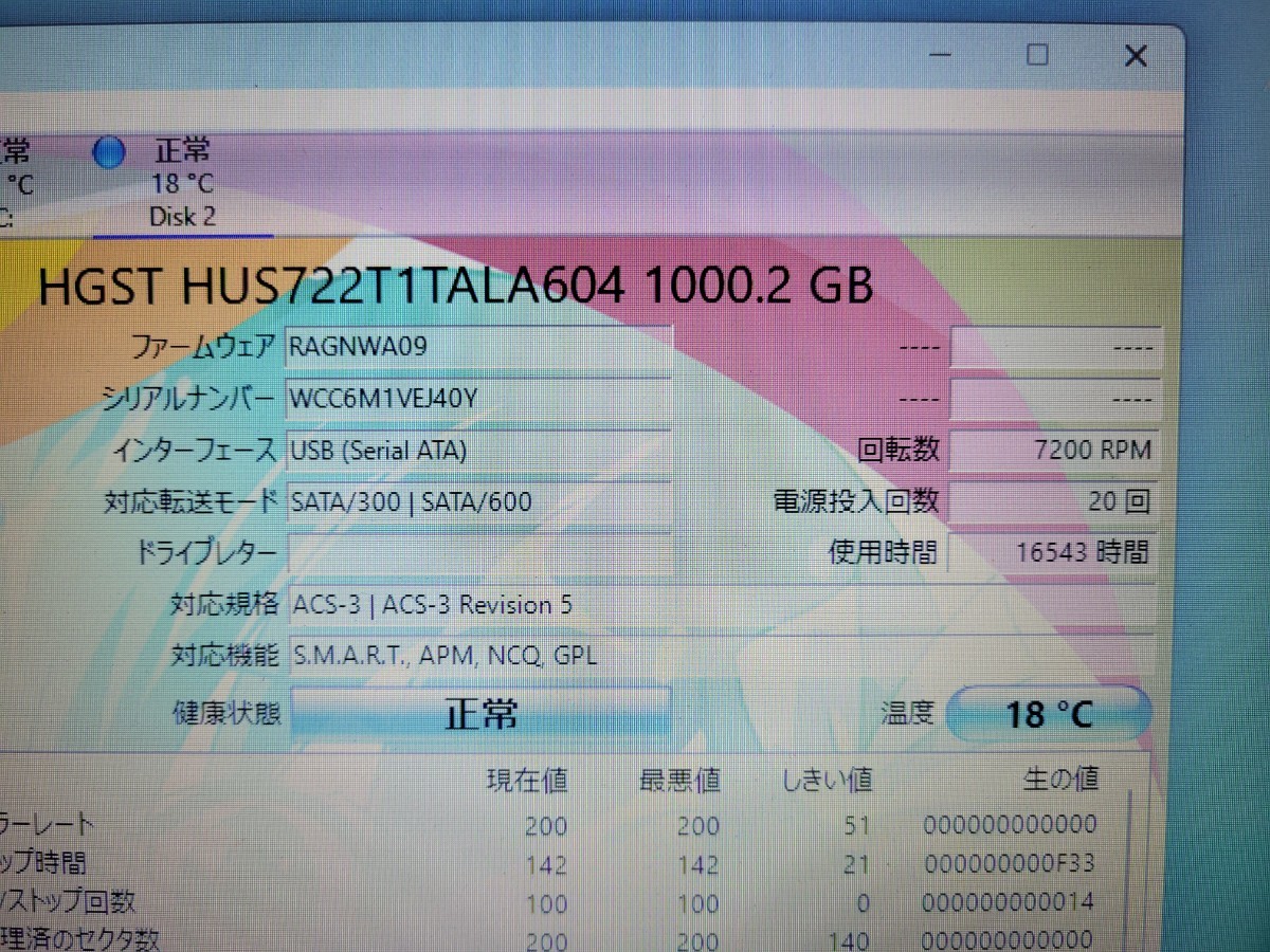 Alrit All round it サーバー HDD 4TB/メモリDDR4-4GB/BIOS確認済み 管理番号2401237_画像8