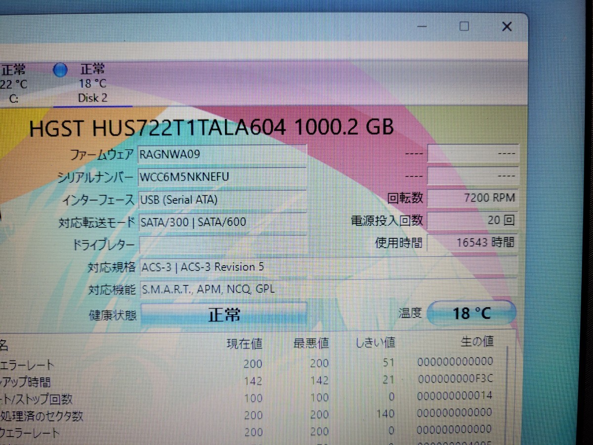 Alrit All round it サーバー HDD 4TB/メモリDDR4-4GB/BIOS確認済み 管理番号2401237_画像7