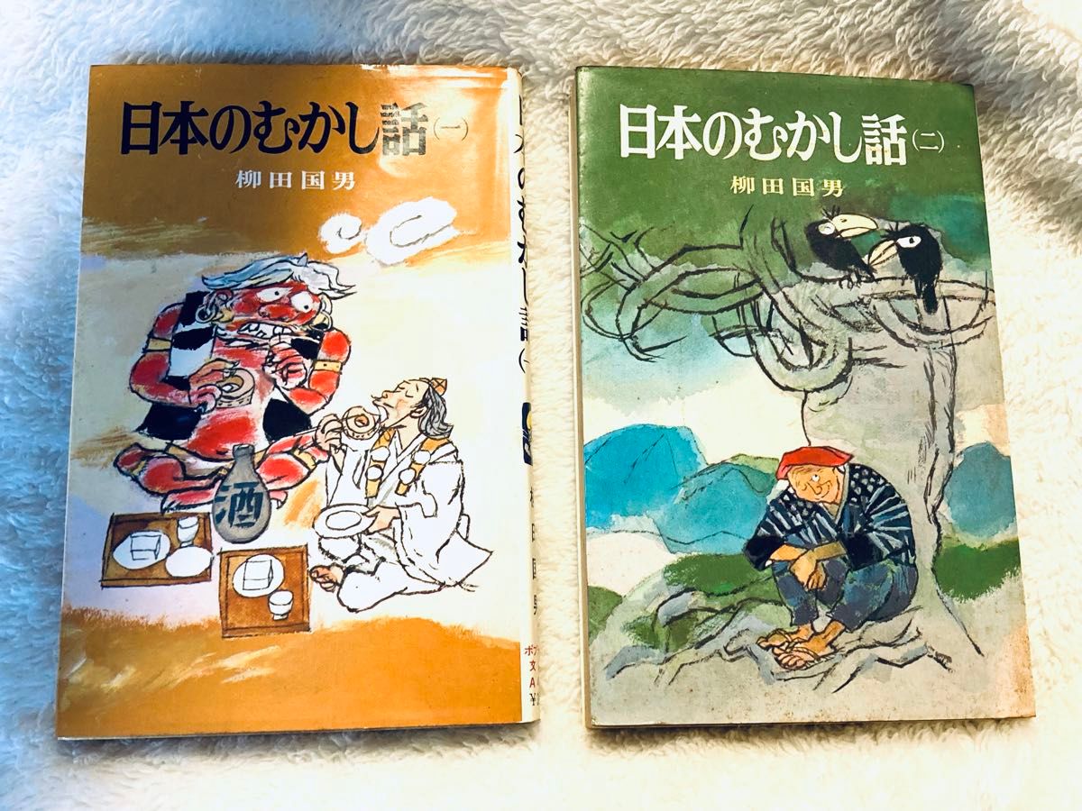 日本のむかし話 レア 貴重 入手困難 初版 まとめ売り セット レトロ 文庫 昭和