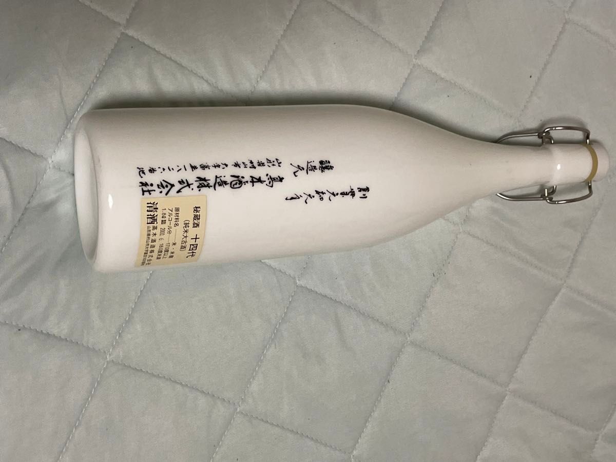 十四代 秘蔵酒 1800ml 陶器製 空き瓶|Yahoo!フリマ(旧PayPay 十四代 秘蔵酒 1800ml 陶器製 空き瓶|Yahoo!フリマ(旧PayPay