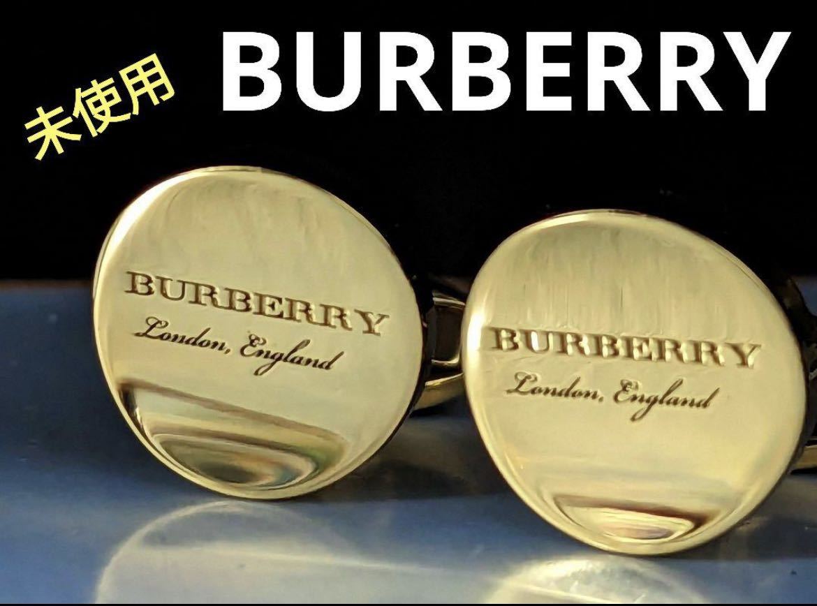 ◆ BURBERRY カフス　No. 229 ◆